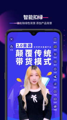影优尽优安卓直装版图1