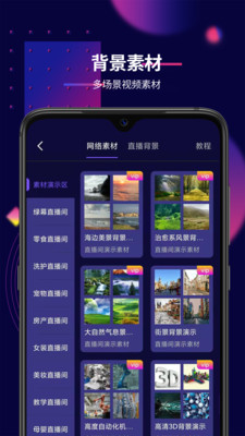 影优尽优安卓直装版图3