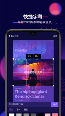 影优尽优安卓直装版图4