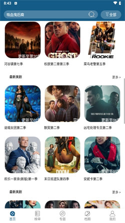Timo影院手机版图1