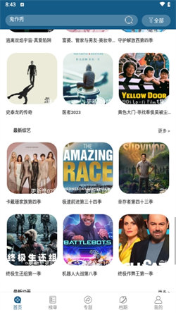 Timo影院手机版图3