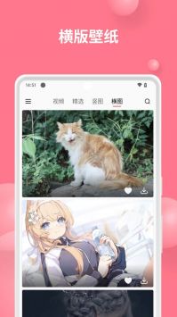 汽水壁纸无广告版图2