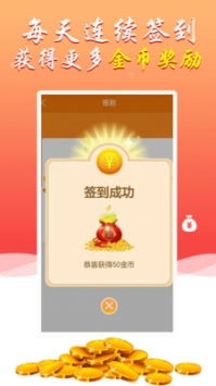 金猪生大钱官方最新版图2