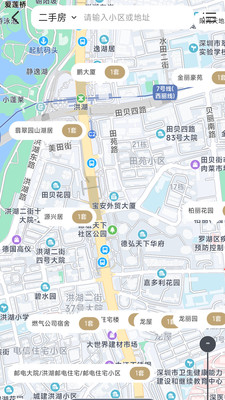 美联好房正版图2
