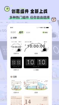 奇趣壁纸无广告版图4
