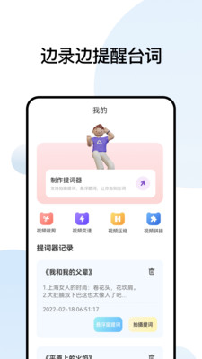 天启影视官方版图3