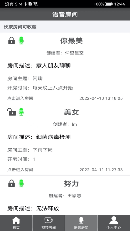 Room会议通用版图3