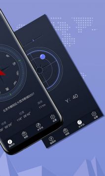 超级指南针安卓版图2