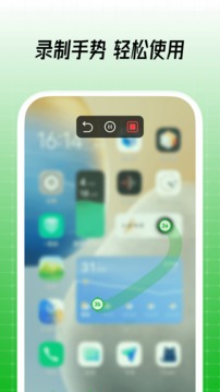 鼠大侠自动点击连点器手机最新版图3