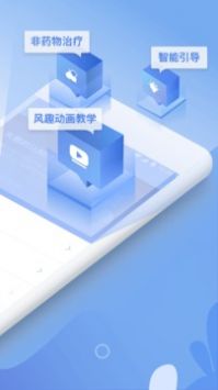 速眠医生最新免费版图3