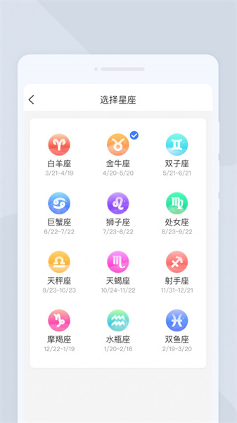 疾速扫描大师正版图4