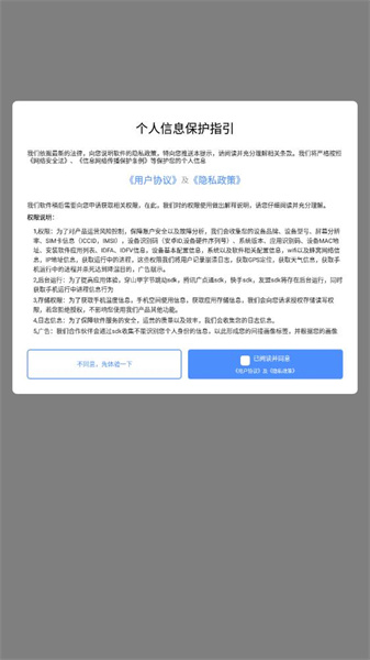 屏幕录屏宝安卓版图4