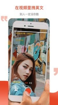 鲜榨语感无广告版图3