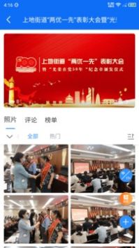 映目云摄影通用版图2
