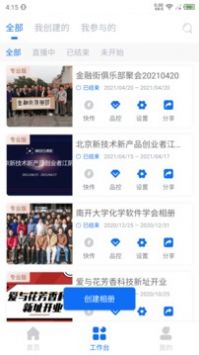 映目云摄影通用版图3