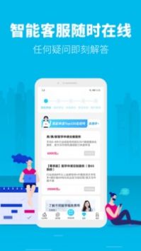 myOffer留学原版图3
