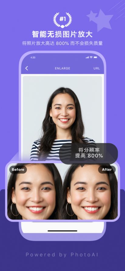 画质2x最新免费版图3