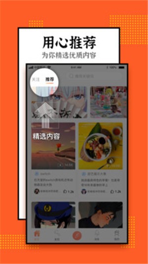 鲸心无广告版图1