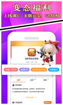 礼包神器最新版图3