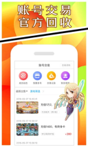 礼包神器最新版图4