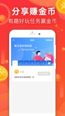 运动赚钱安卓官方版图4