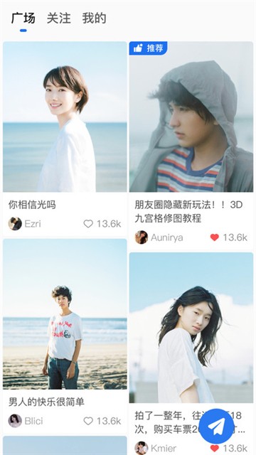 缅贝手机免费版图3