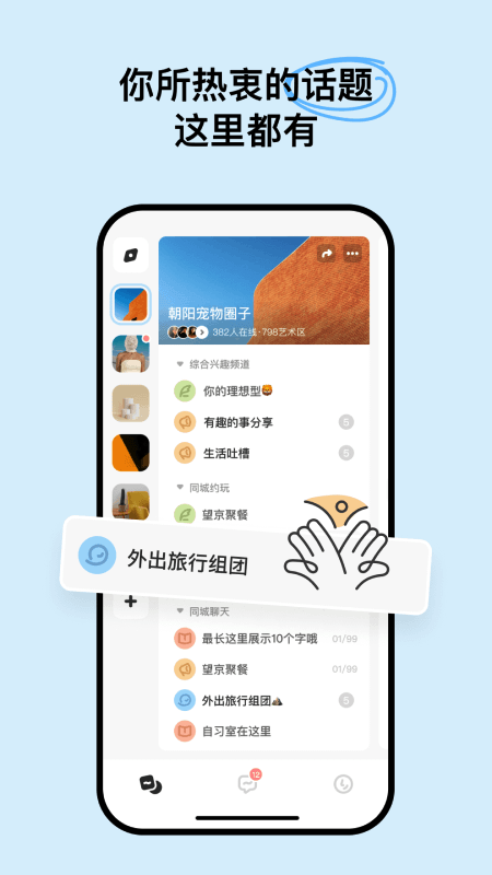 构构无广告版图2