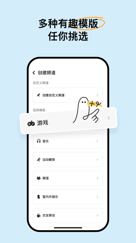 构构无广告版图3