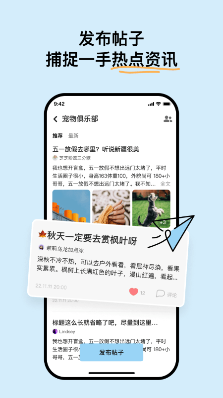 构构无广告版图4