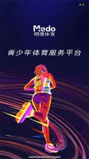 MEDO体育安卓版图1