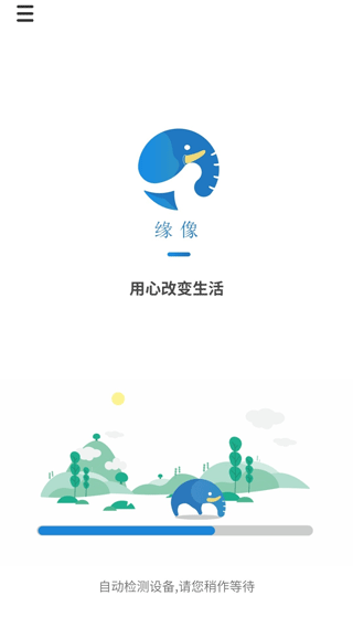 AnyScope安卓免费版图1