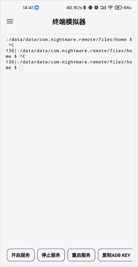 uncon无界投屏无广告版图5