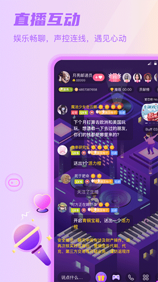 Sure竖耳手机正版图4