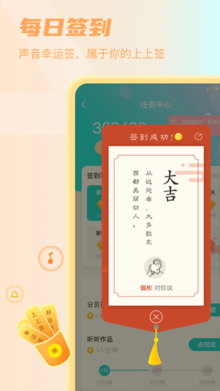 Sure竖耳手机正版图5