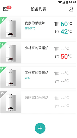 林内智家原版图1