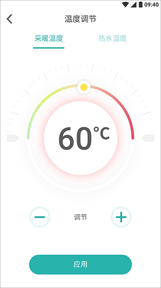 林内智家原版图3