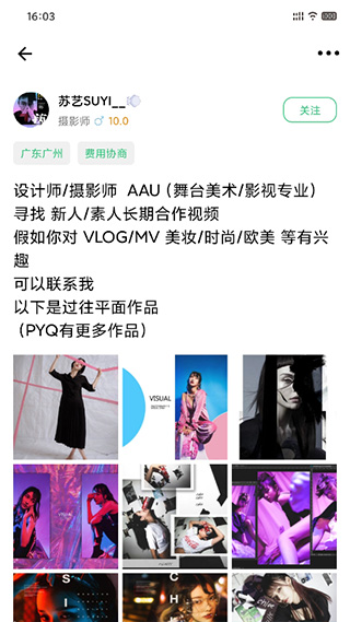 摄会社正版图2