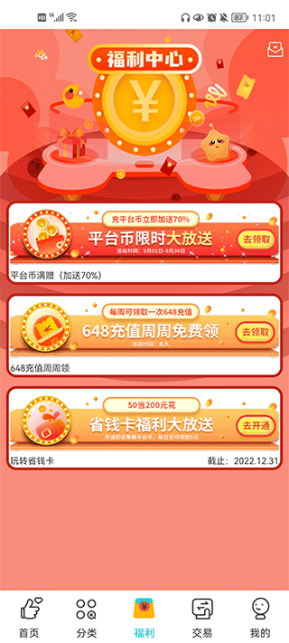 游尘本最新免费版图3