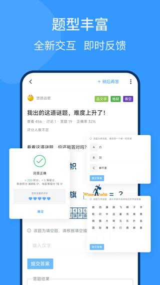 脑壳安卓直装版图2