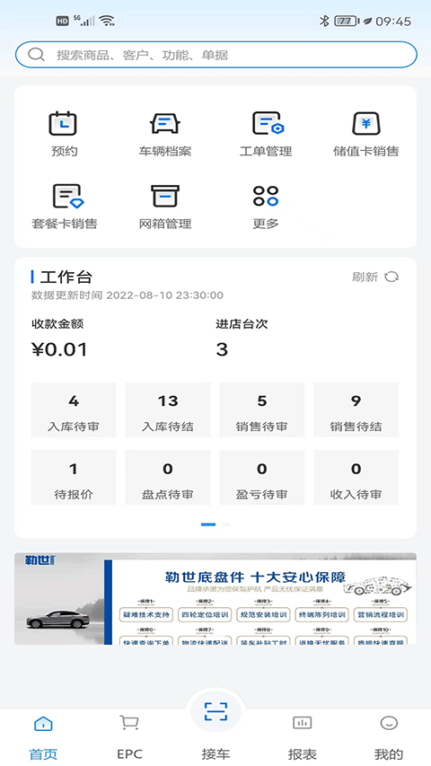 百少侠通用版图2