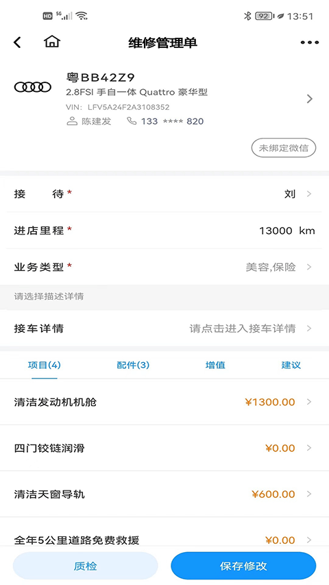 百少侠通用版图3