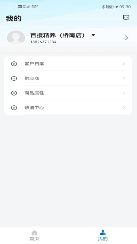 百少侠通用版图4