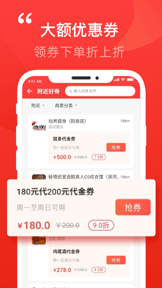 阳泉泉乎手机最新版图1