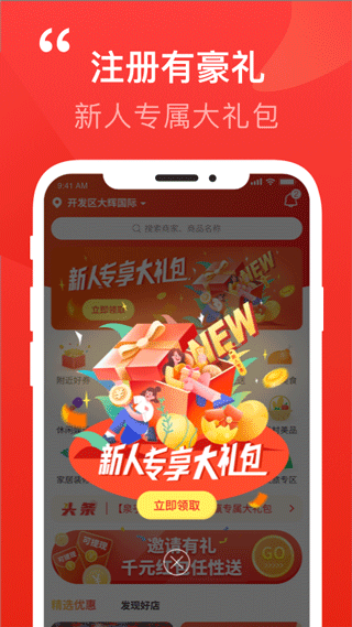 阳泉泉乎手机最新版图2