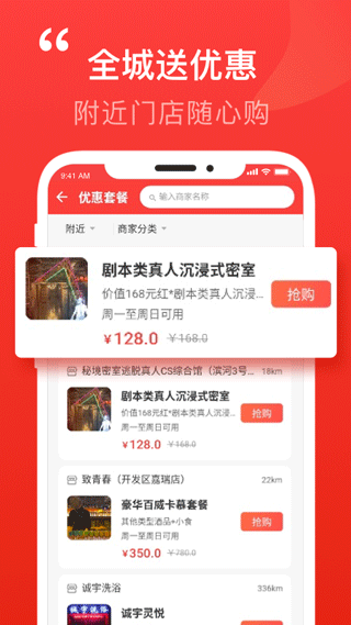 阳泉泉乎手机最新版图3