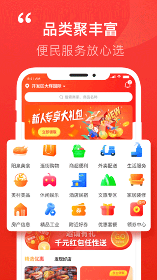阳泉泉乎手机最新版图4