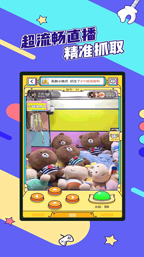 疯狂娃娃城原版图3