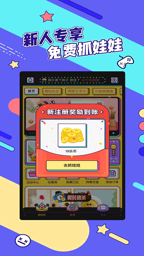疯狂娃娃城原版图4