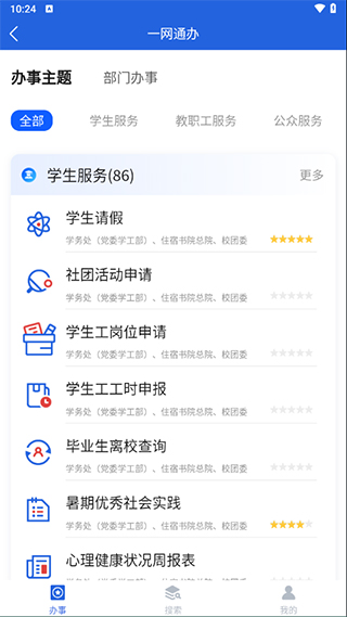 i西亚斯无广告版图4