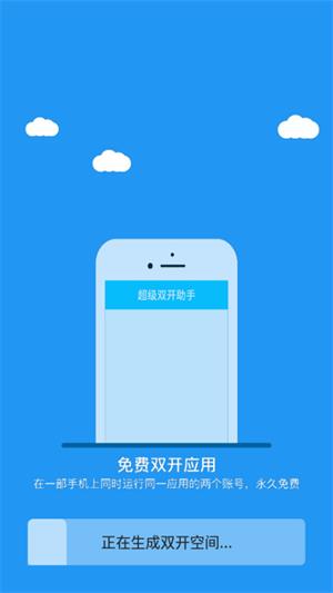 冷颜64位新框架安卓直装版图1